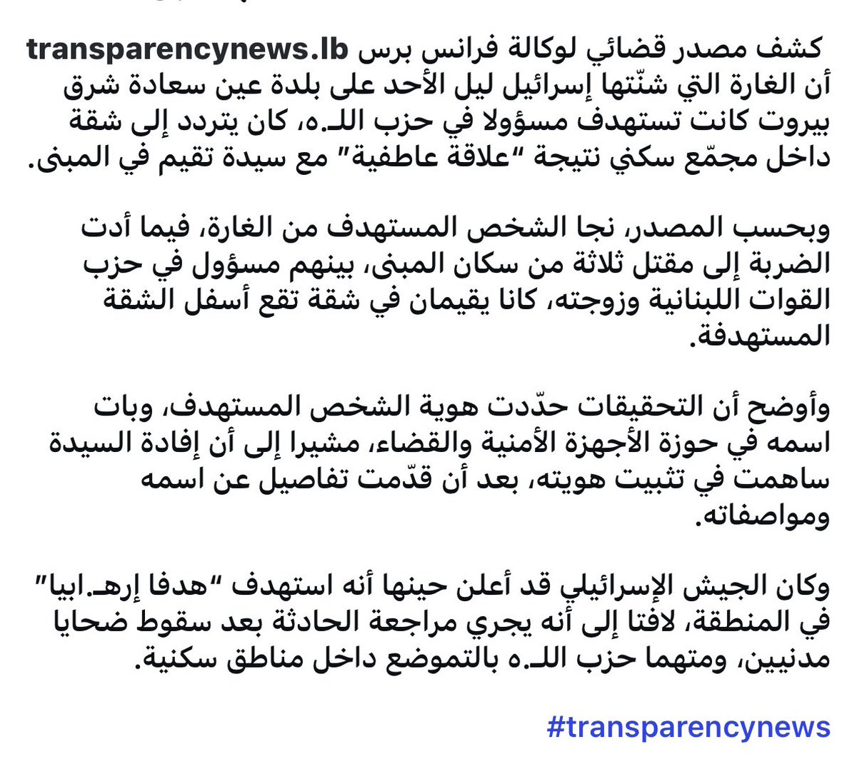 Charbel Ghoussoub tweet media