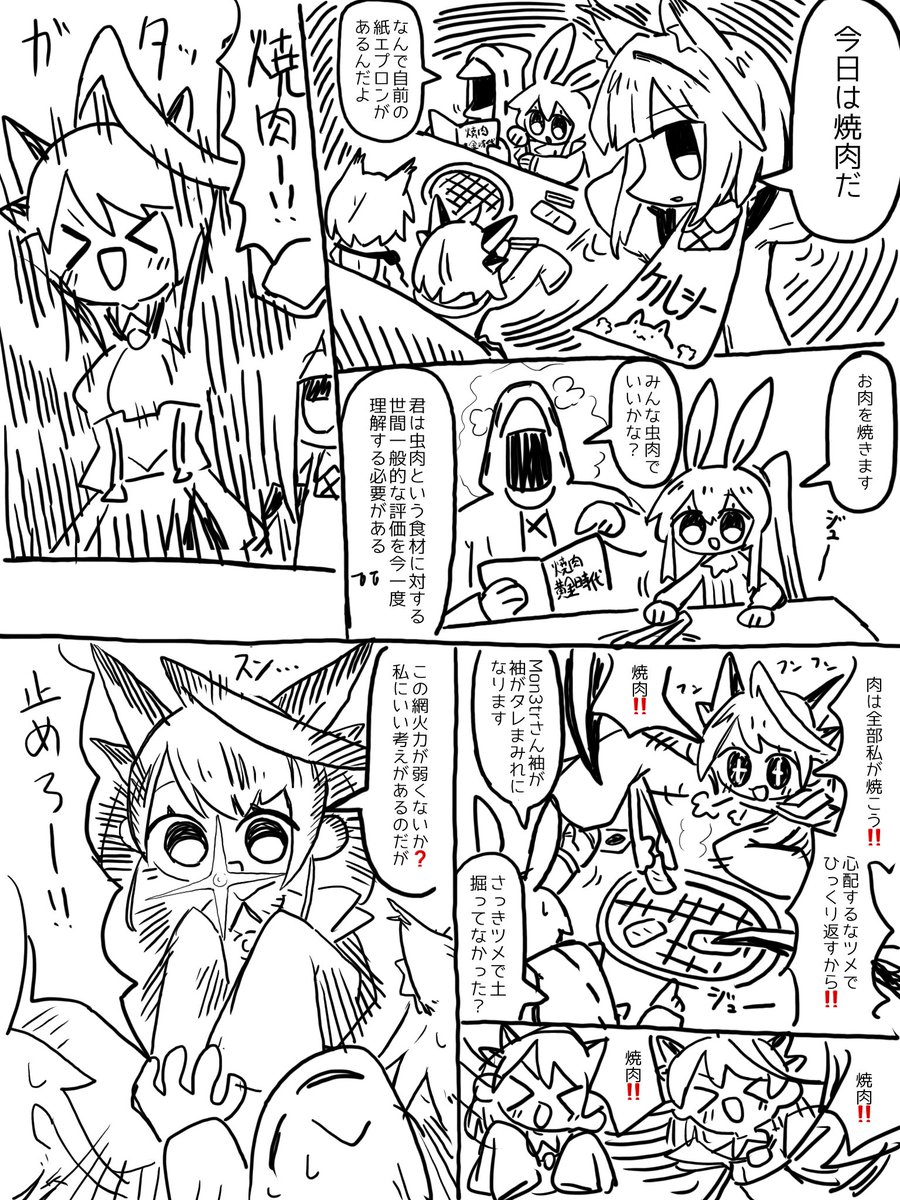 リヒー🌹 tweet media