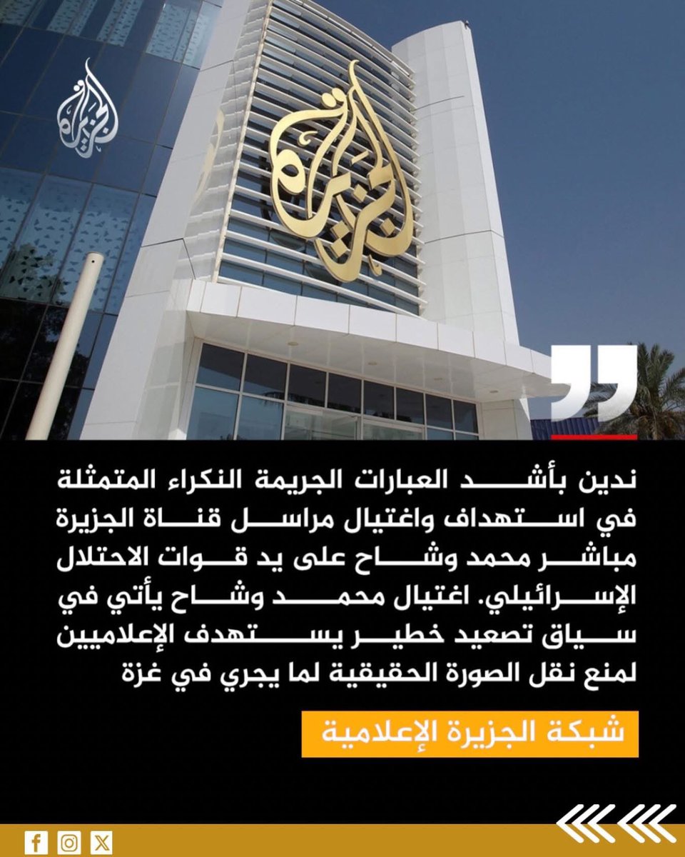 سمير النمري Sameer Alnamri tweet media