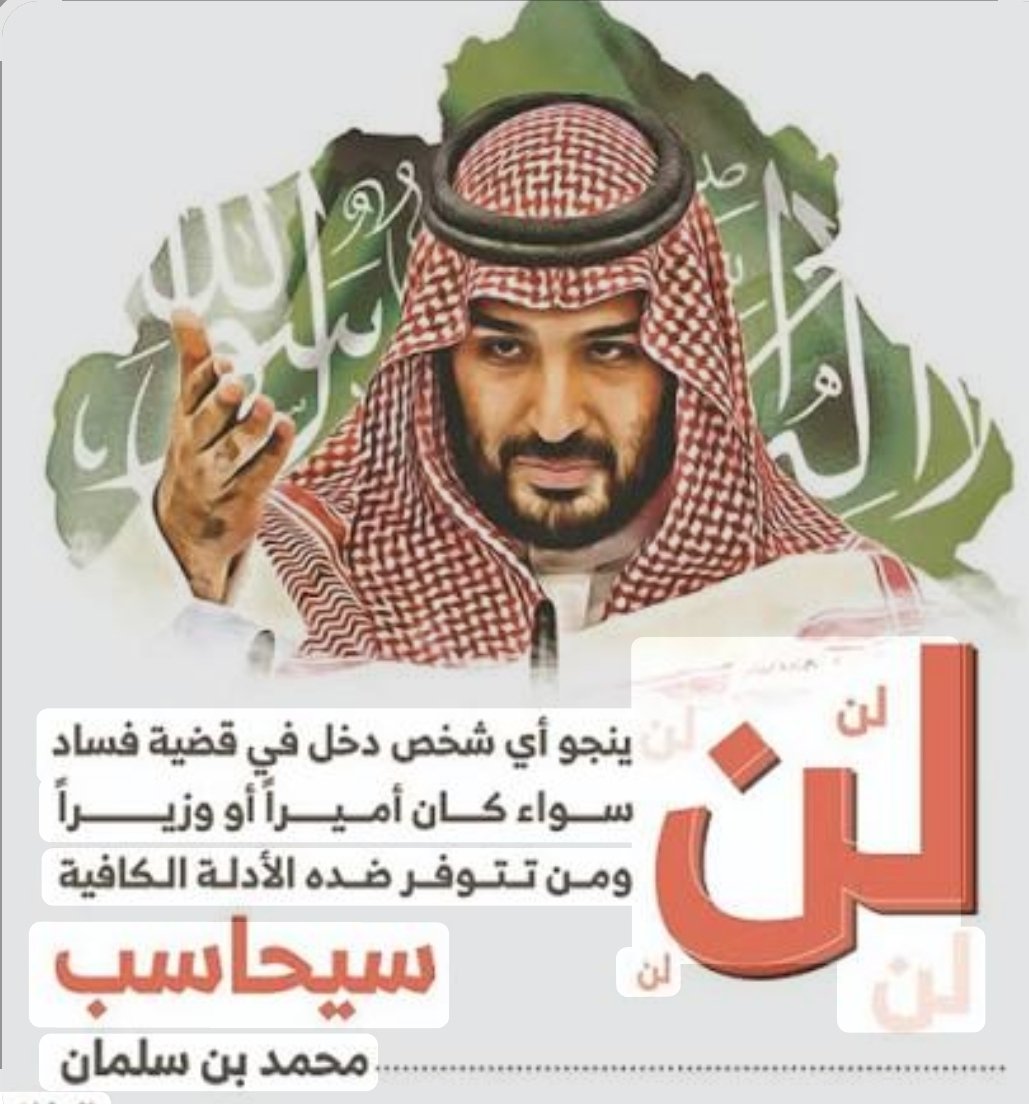 ابن الوطن و مجنون في الاهلي tweet media