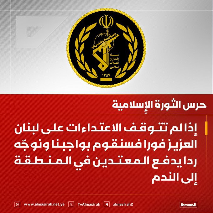 اذا كان وقف اطلاق النار لايشمل لبنان فهو لايشمل اسرائيل ولايلزم المحور بعدم قصف اسرائيل.. 
واذا كانت اسرائيل تريد الانفراد بحزب الله فسيتم الانفراد بها.