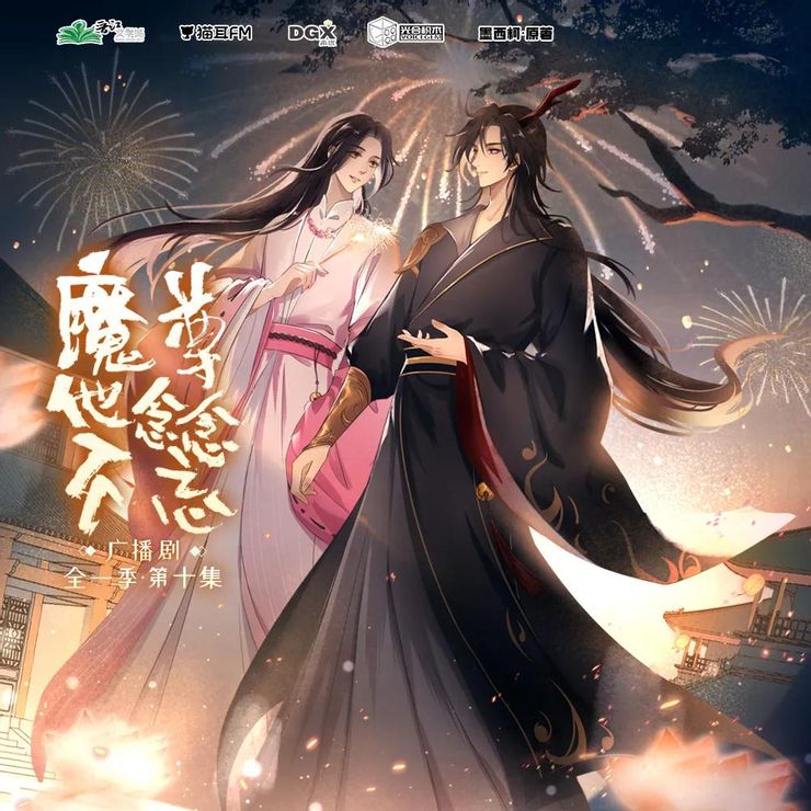 YizhanDestiny's tweet photo. — (魔尊他念念不忘) The Demon Venerable's Wistful Desire 

author: Mo Xi Ke
status:  109 + 3 extras
Genre: comedy, xianxia, xuanhuan, yaoi
Tags: politics, dual cultivation, younger gong x older shou, tsundere, beauty MC, simp ML, QT, lovers reunited, 1st love

 —reading thread https://t.co/Mqf7jkGZMl