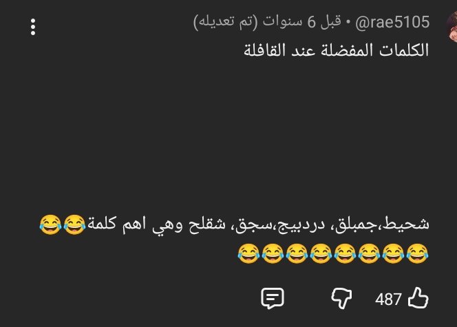 abu khali tweet media