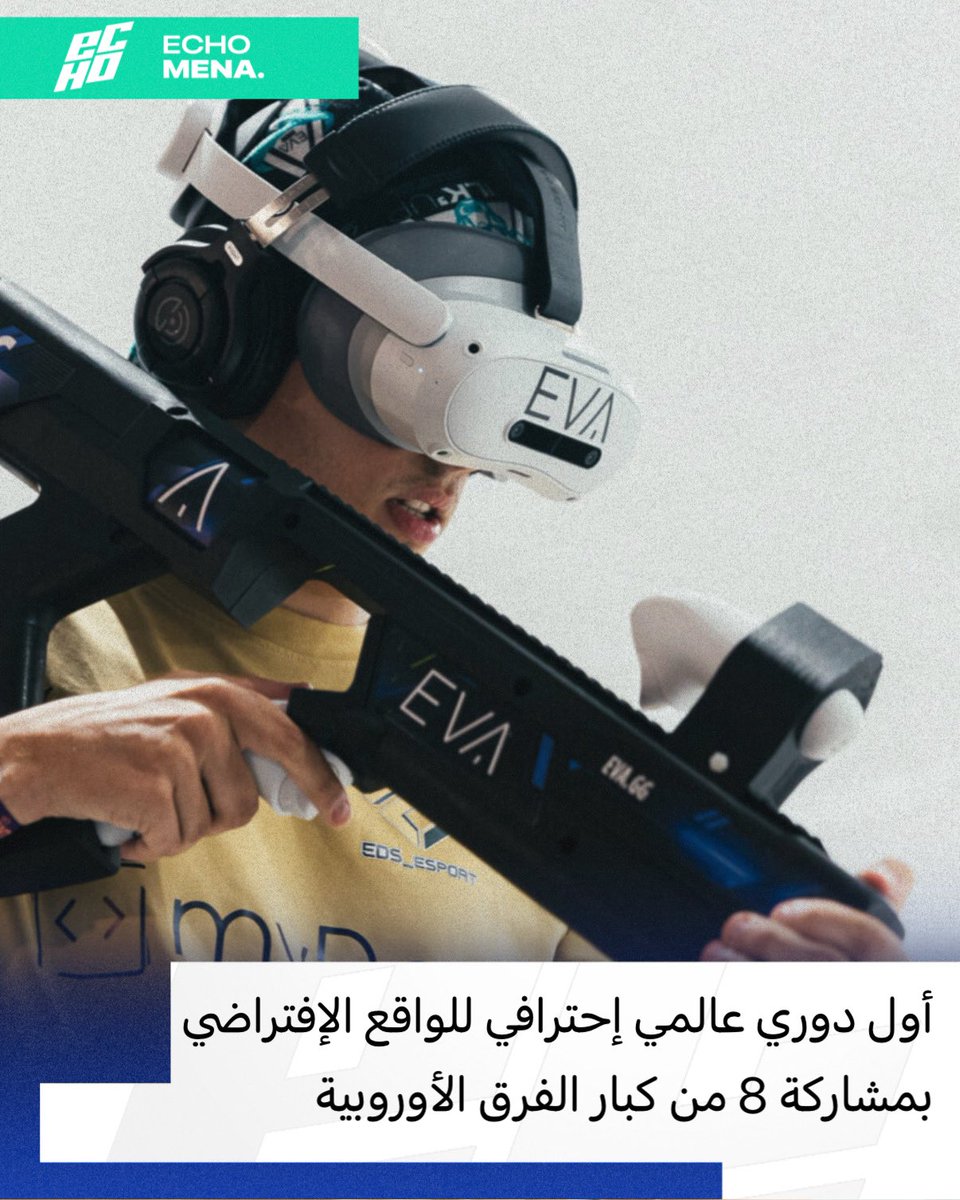 إيكو مينا | ECHO MENA tweet media