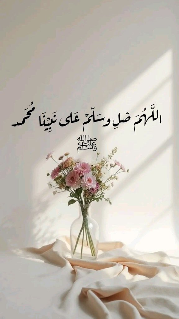 WafaAlharbi01's tweet photo. #اللهم_صل_وسلم_على_نبينا_םבםבﷺ https://t.co/2tBzCgsqCA