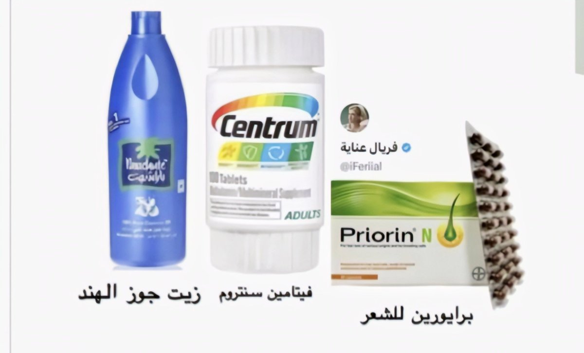 سيدرا | كود خصم ستايلي H99 tweet media