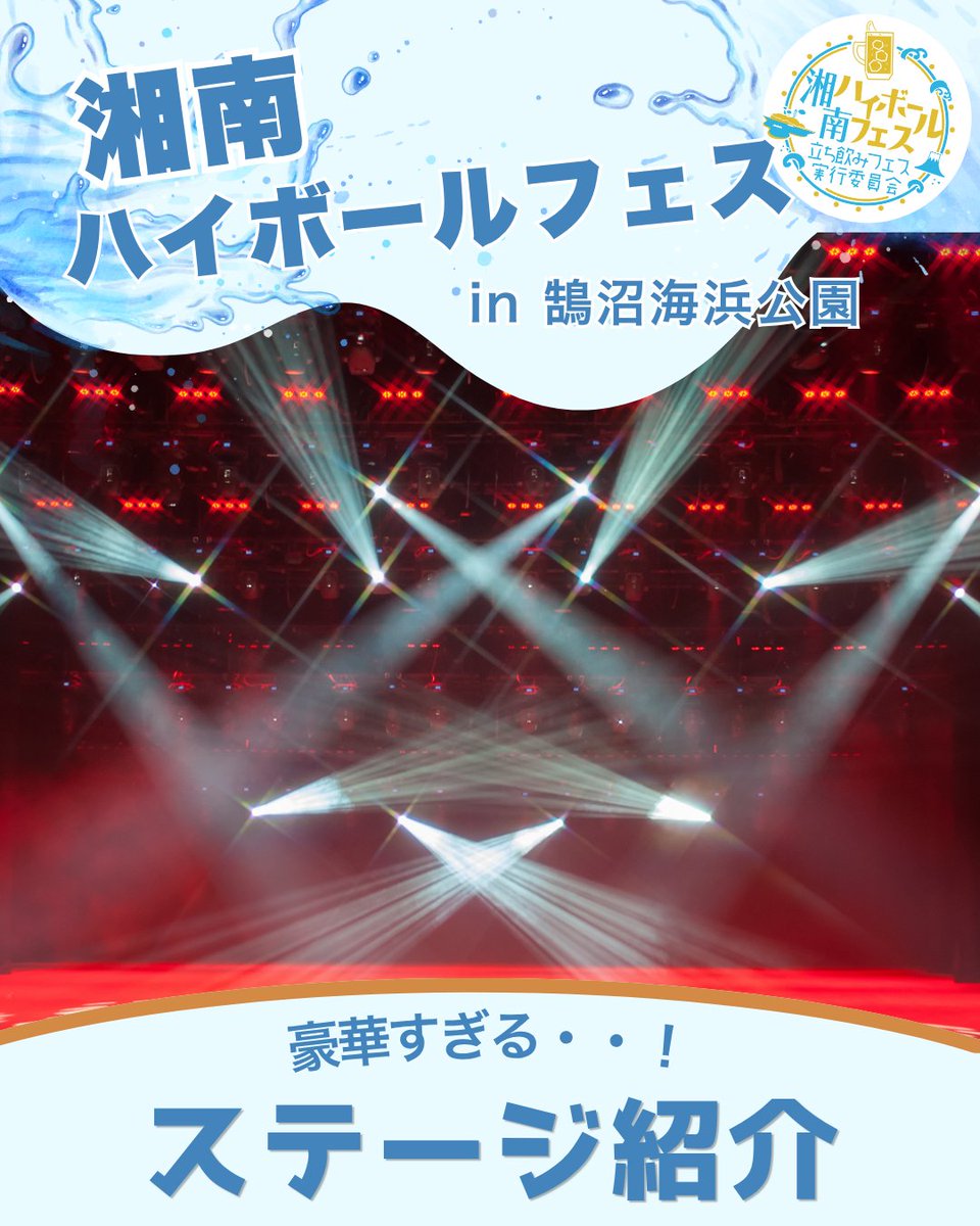 【公式】ジュリアナの祟り(a.k.a.エナツの祟り) tweet media