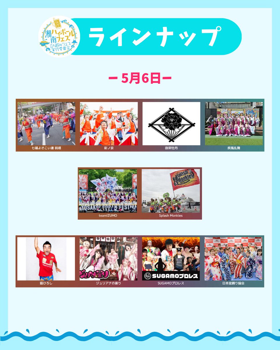 【公式】ジュリアナの祟り(a.k.a.エナツの祟り) tweet media