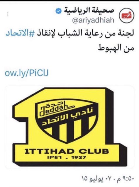 ‏بـندر🥈آسيـ❽ـــا tweet media