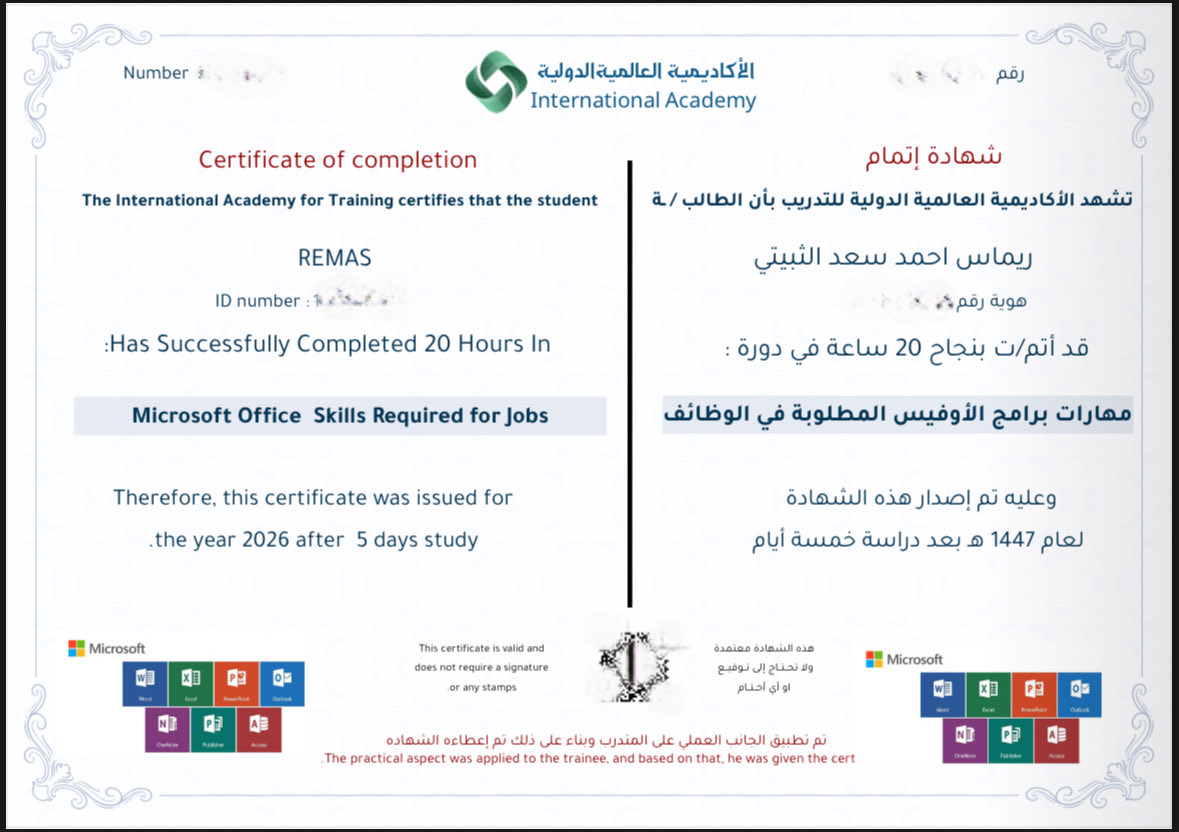 Rs_i333's tweet photo. الحمدلله إختتمنا شهادة برامج الأوفيس 
ملخص الدورة : 
كيفية استخدام برامج الأوفيس علمياً وعملياً 
إتعلمنا الكثير شكراً للقائمين على الدورة 👍🏻 https://t.co/tJkjZFN5Vc