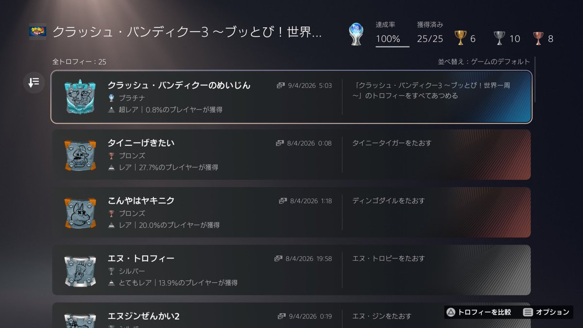 しずまN tweet media