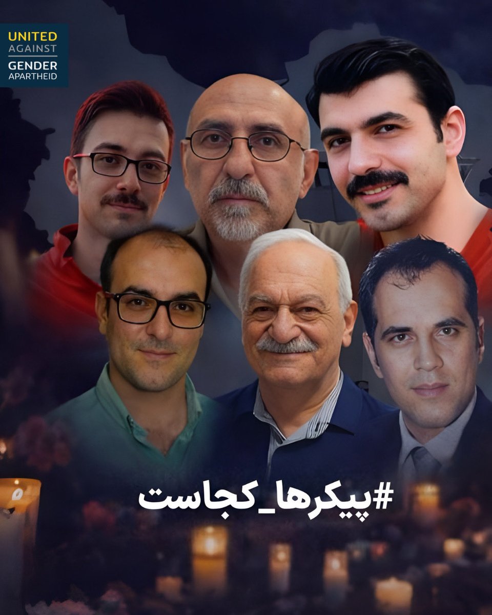 United Against Gender Apartheid tweet media