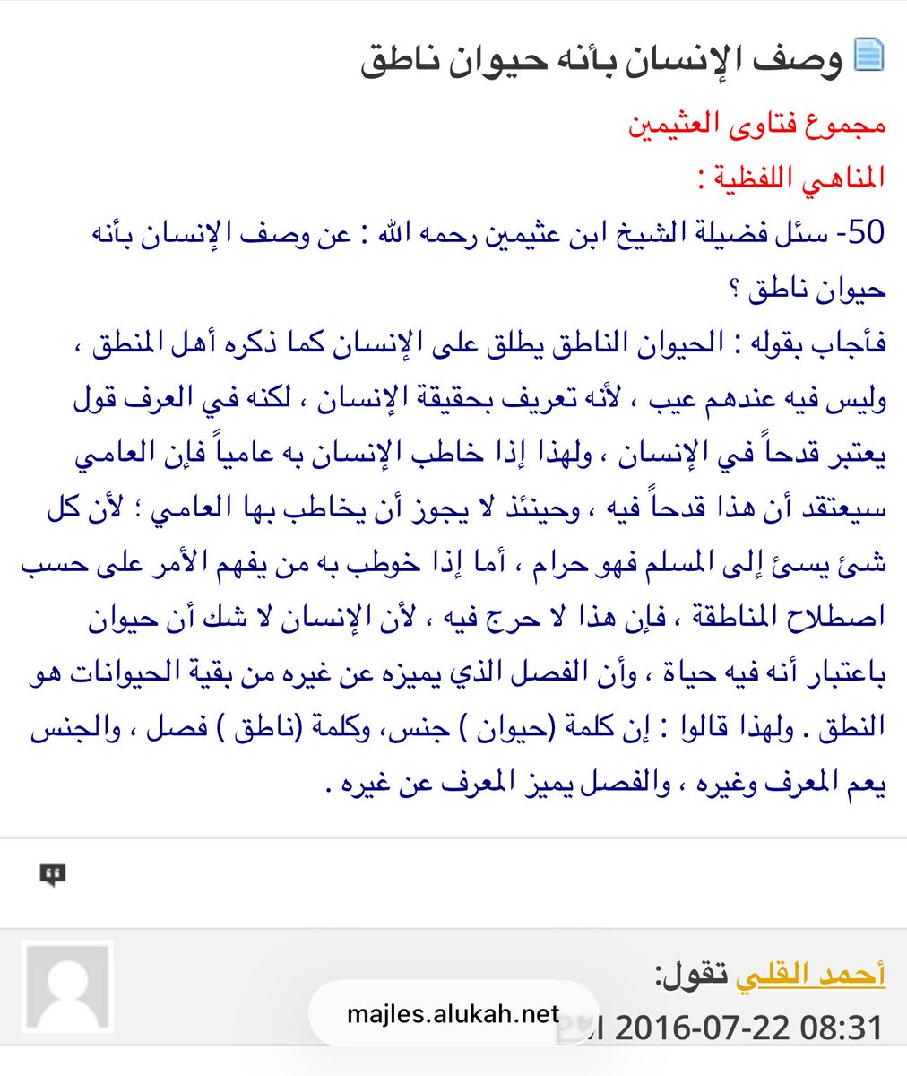 مهند tweet media