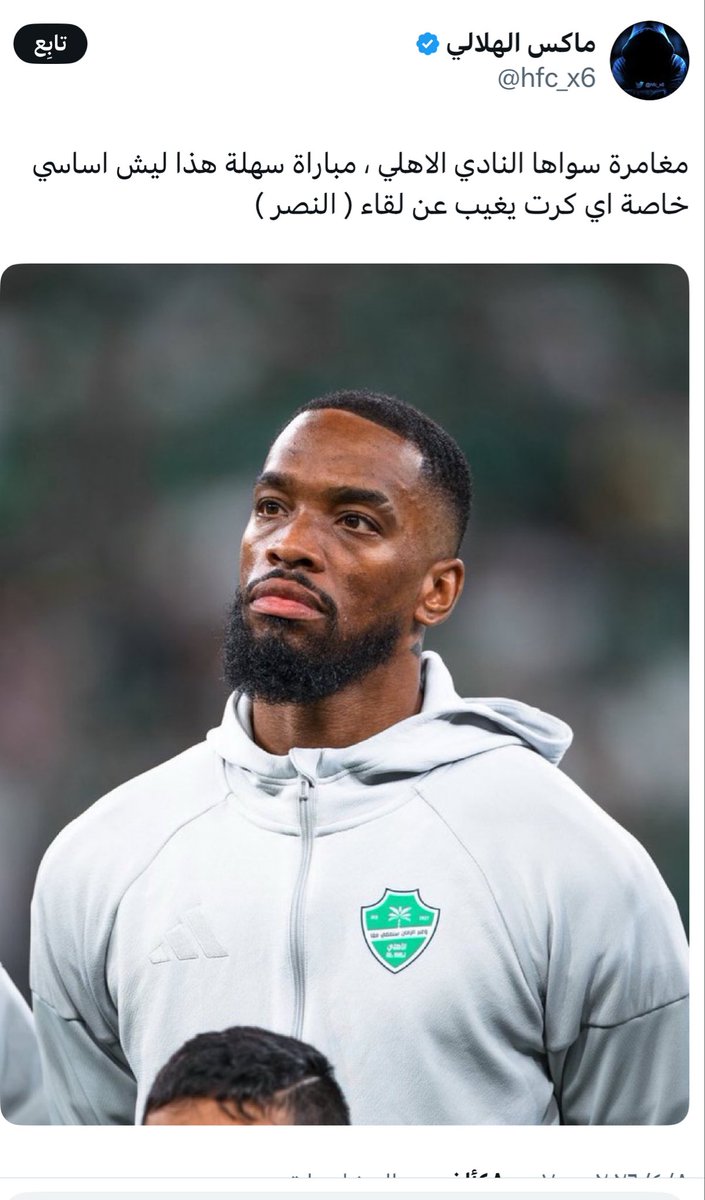 سلطان بن حمد 5️⃣6️⃣ tweet media