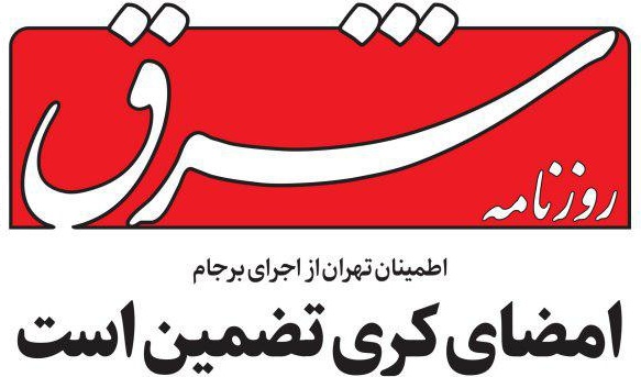 عـــیّار tweet media