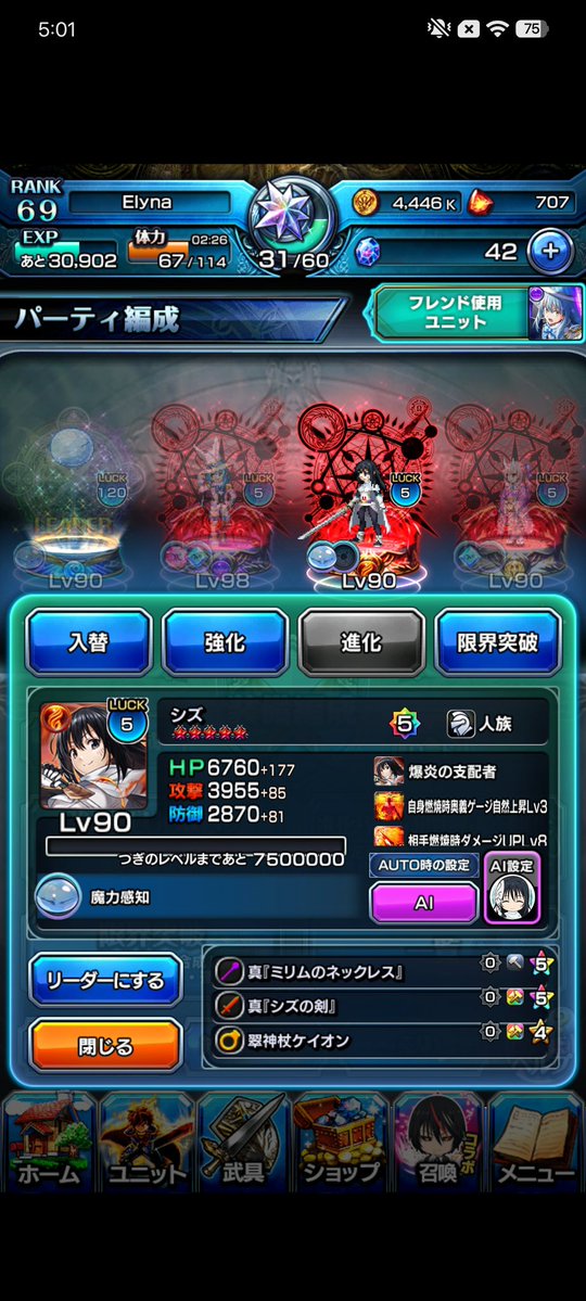 .·̩͙ Keyka tweet media