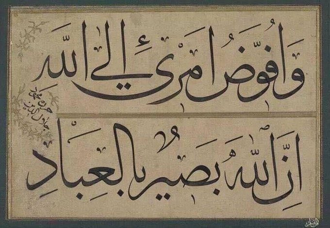 ❥ 𝑴𝒂𝒏𝒂𝒓 𝑵𝒂𝒔𝒓 ❥ tweet media