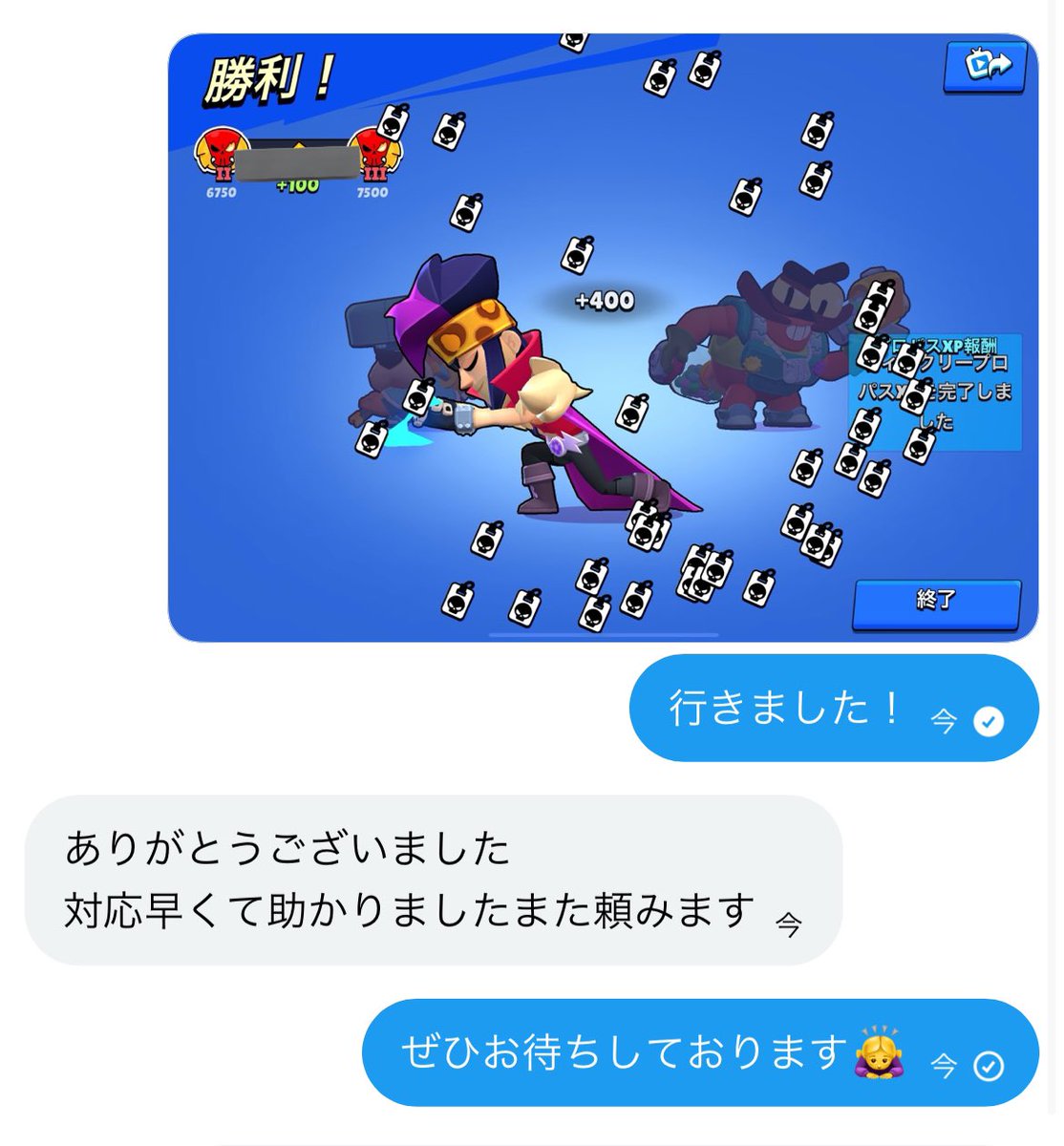 【がいる】ブロスタ代行 tweet media