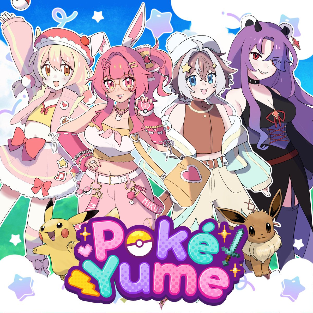 YUME GIRLS! ✩ tweet media
