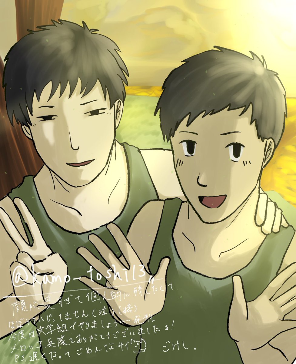 ごけし tweet media