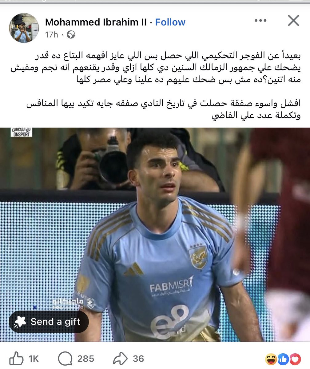 ياحبيبي تؤمر
