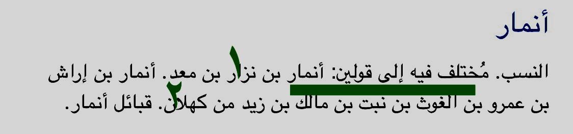 صقر العروبة tweet media