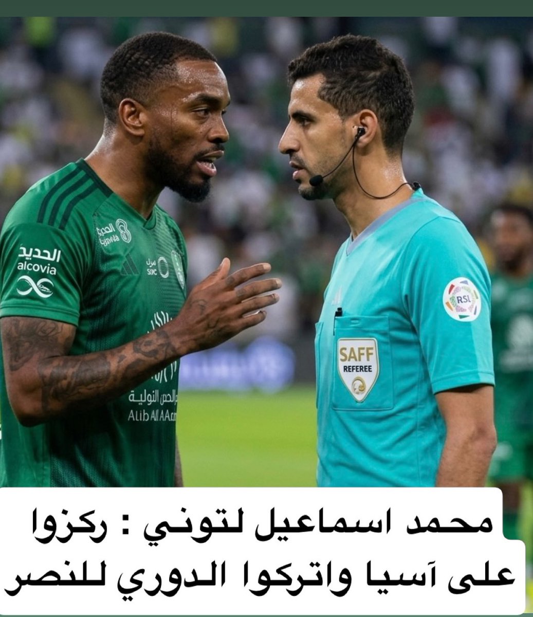 جناح يمين tweet media