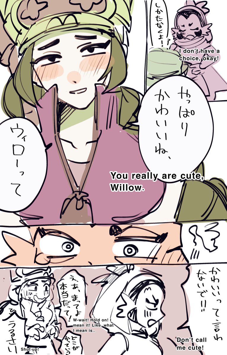 まる@skeb tweet media