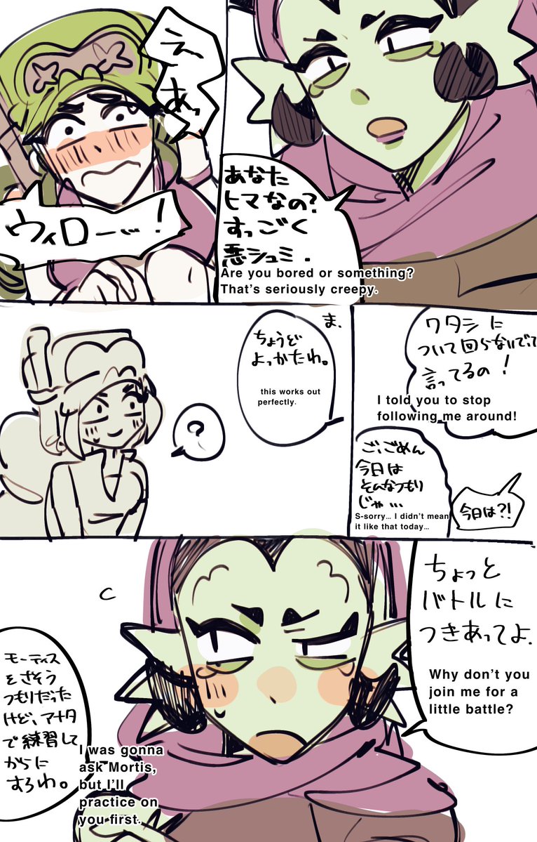 まる@skeb tweet media