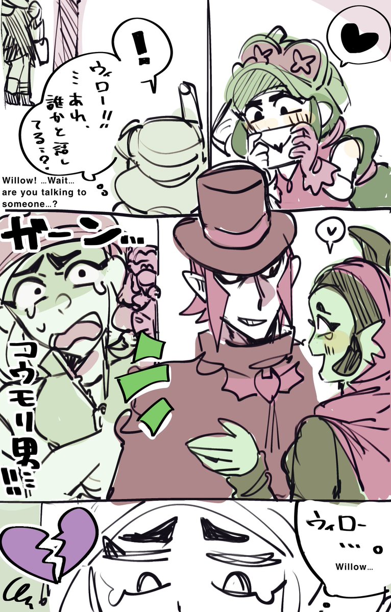 まる@skeb tweet media