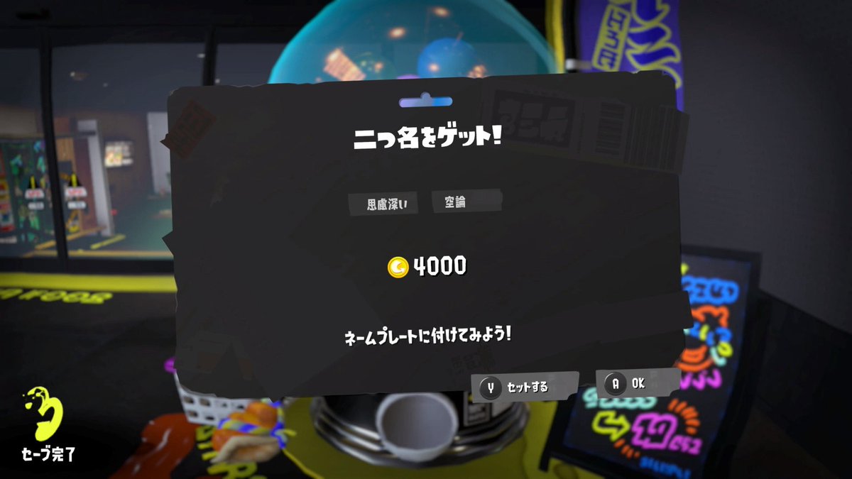 でこぴっぴ tweet media