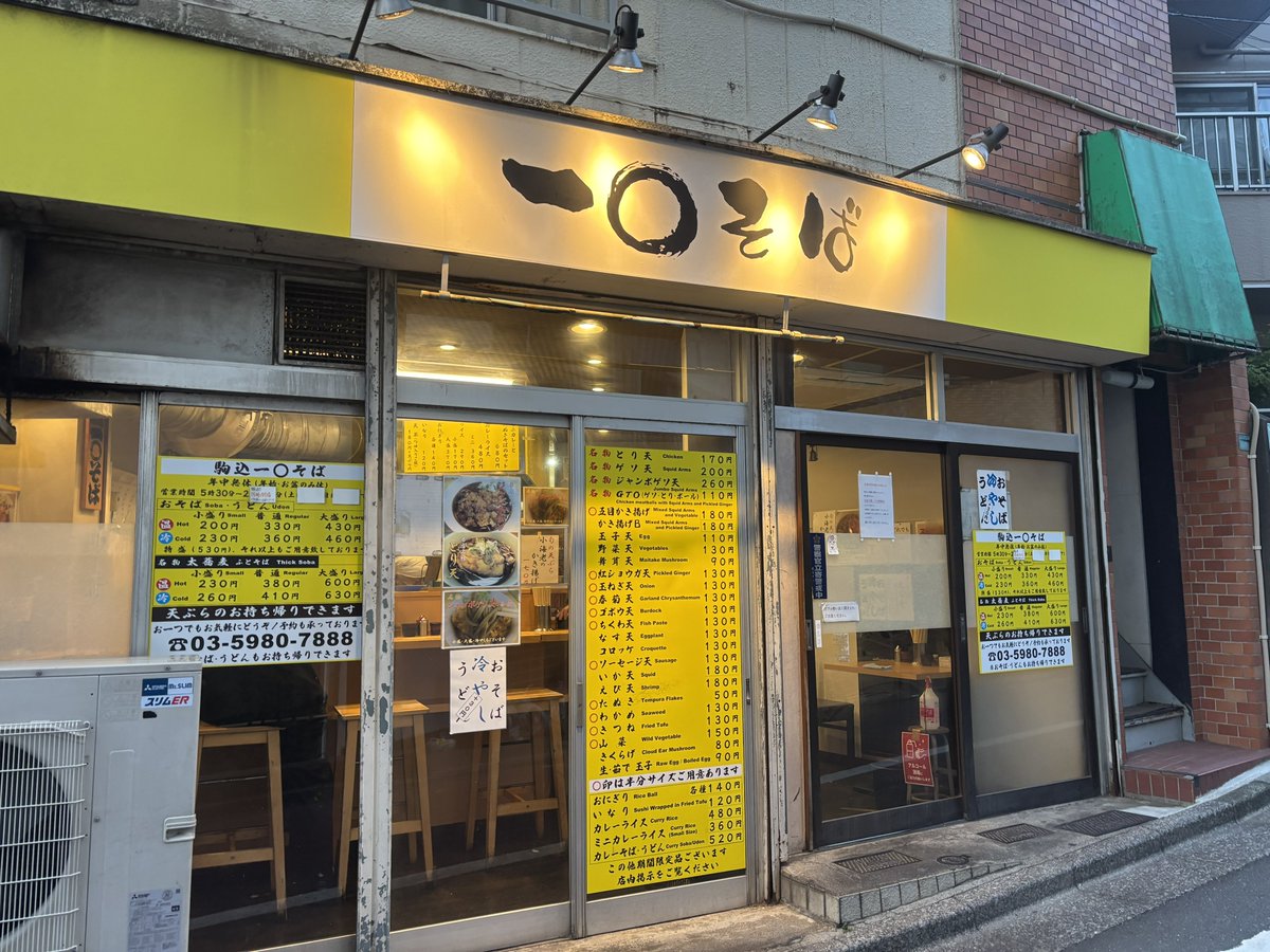 たかすけ tweet media