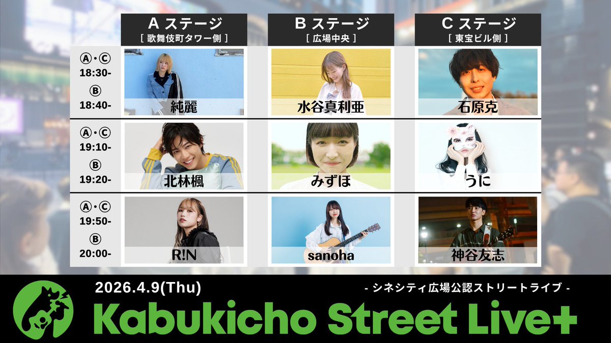 みずほ tweet media