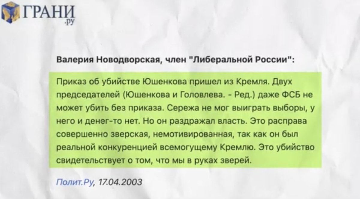 Соболь Любовь tweet media