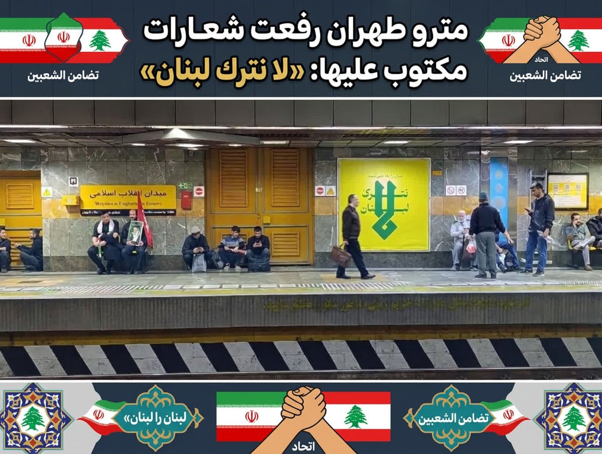 mojde_darabi's tweet photo. @ZeinabElachkar #لا_نترک_لبنان https://t.co/nvTFkxl84u