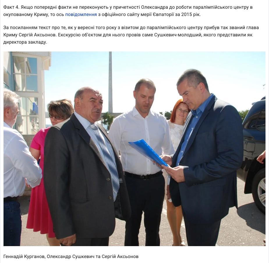 pchelav's tweet photo. Людина, син якої, вірогідно, має російське громадянство, співпрацює з окупаційною владою Криму аксьоновим, до сьогодні має право виступати в Верховній раді, наочно демонструє наскільки в нас все погано. 

https://t.co/8WXiCzxonG https://t.co/wm5CkkqvL9