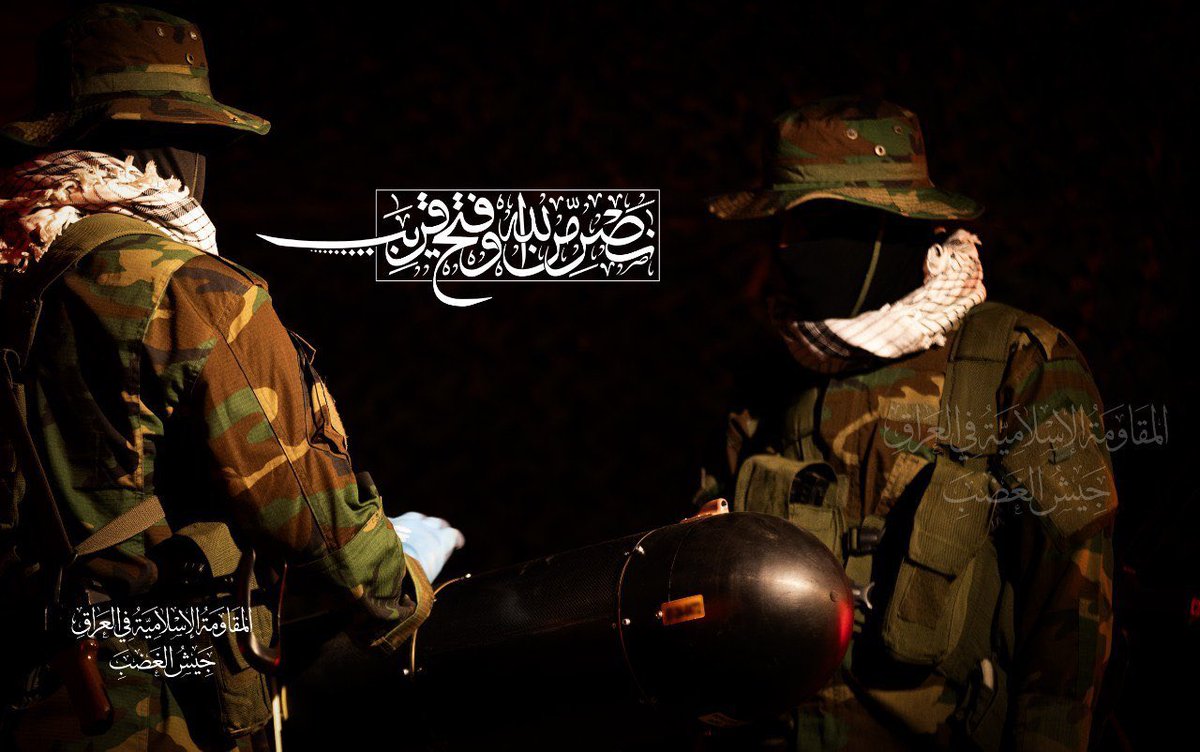 🔻تنويه ...

بعد قليل مشاهد من استهداف المقاومة الإسلامية في العراق “جيش الغضب " مصالح العدو الصهيو-أمريكي في العراق والمنطقة بتاريخ 7 / 4 / 2026م

#الاعلام_الحربي 
#كنا_ومازلنا_مقاومة