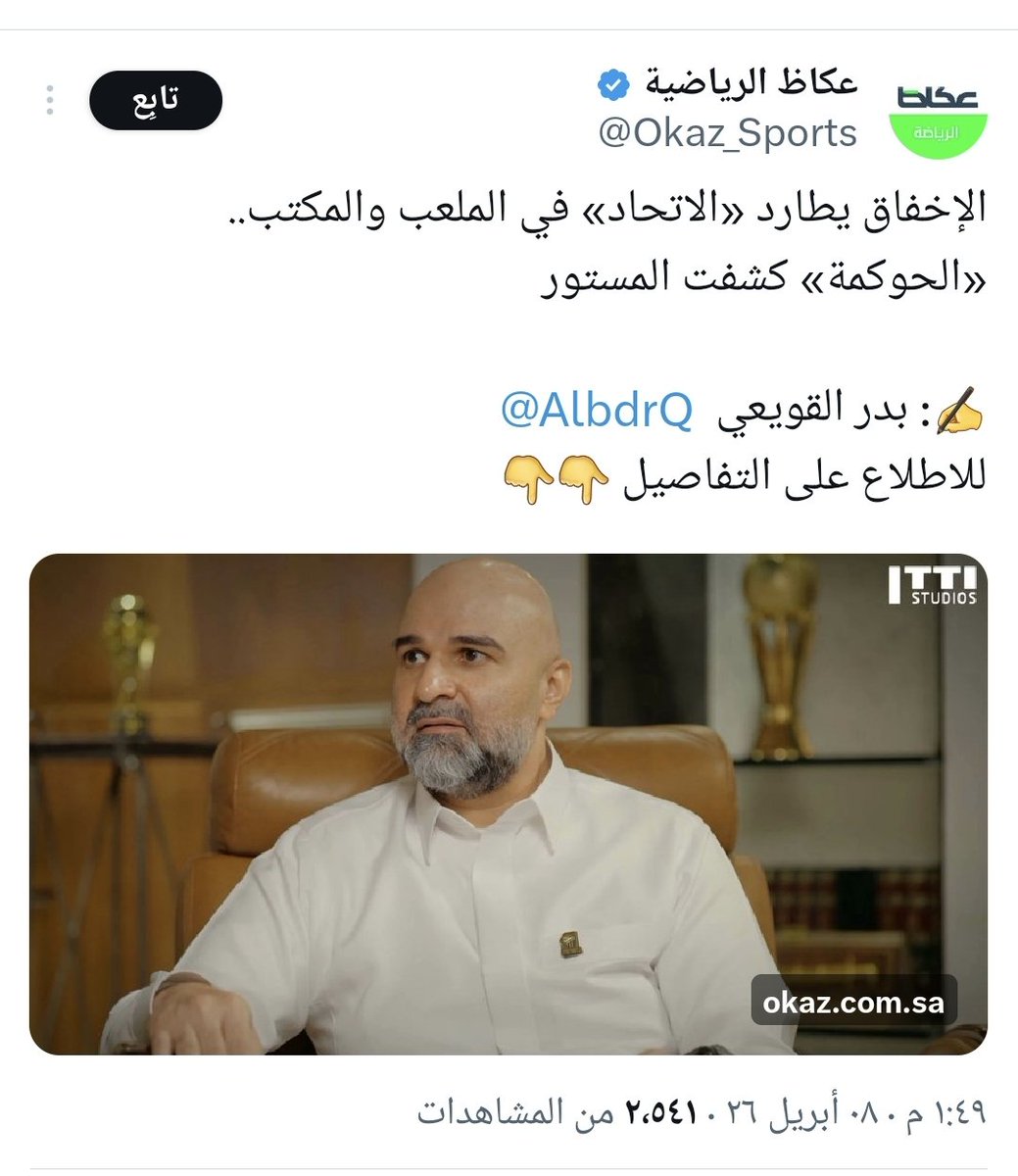 بن عطيه tweet media