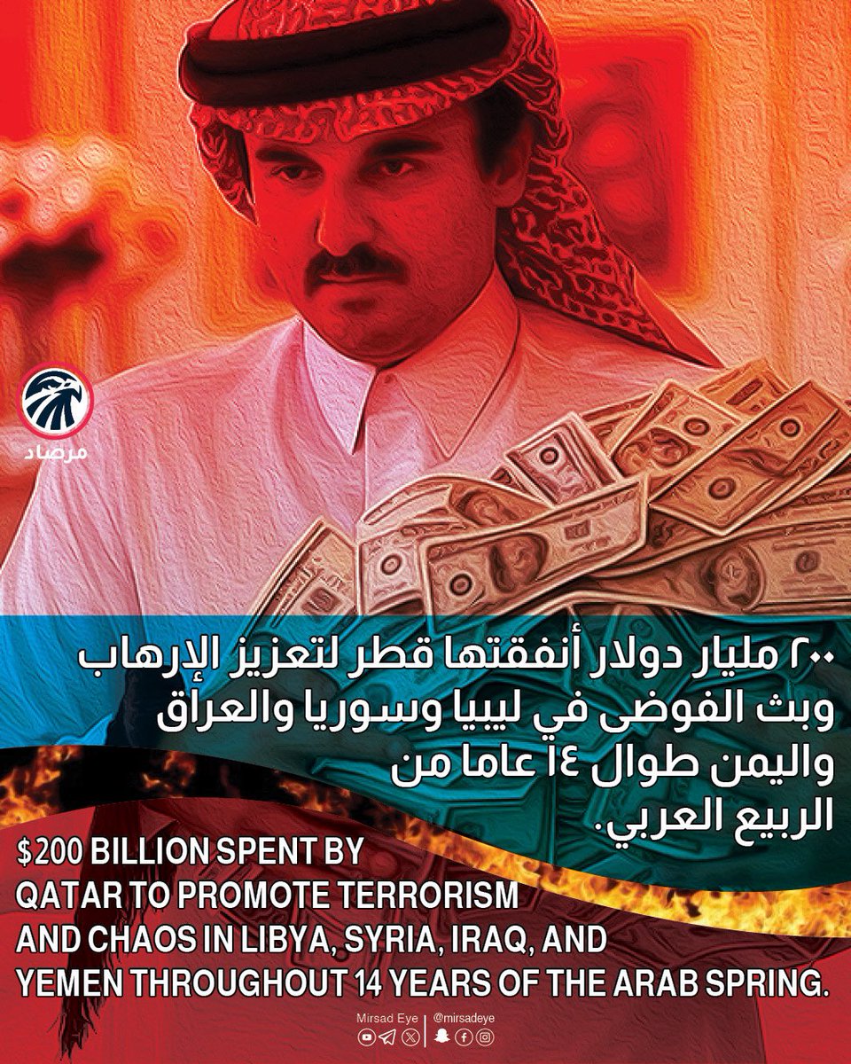 BOSH 🦅🇱🇾 tweet media