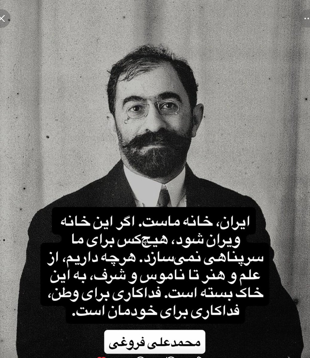 Touraj Daryaee tweet media