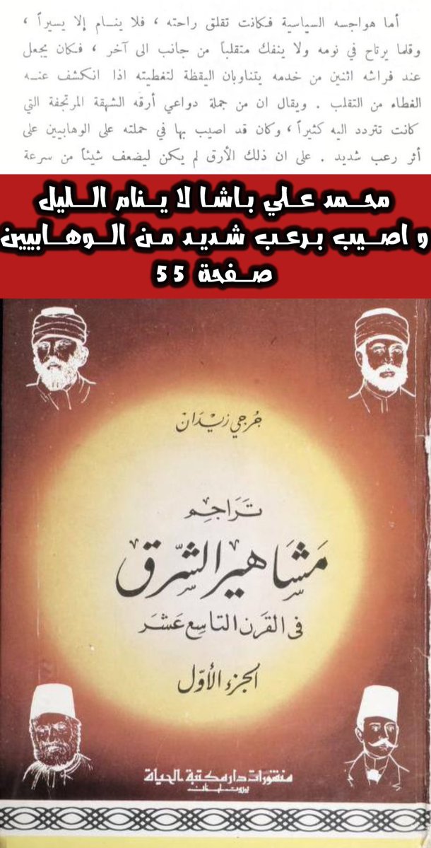 مـ 🇸🇦 tweet media