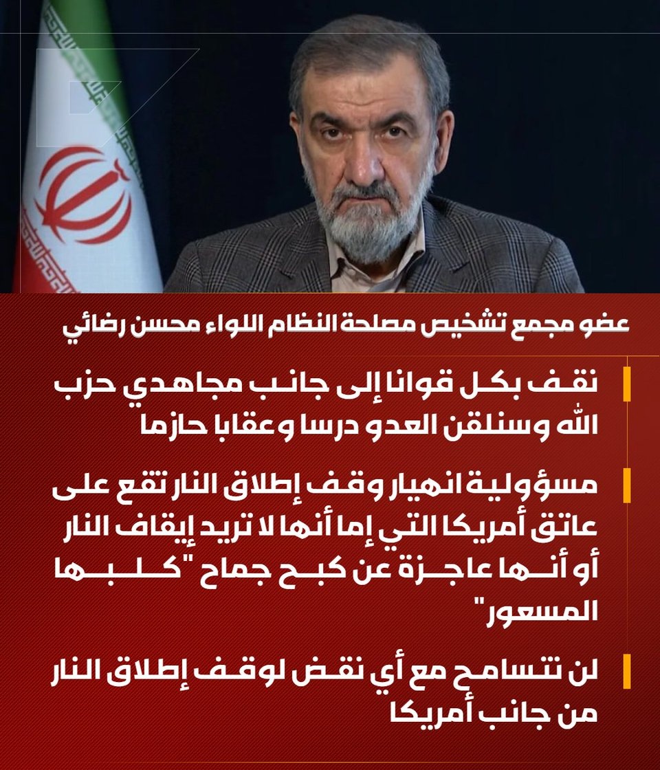 مقر خاتم الانبياء tweet media