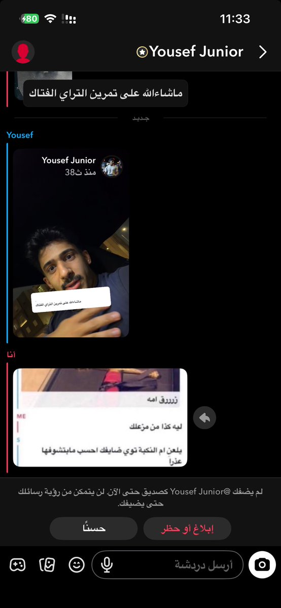 الخاص رجع اشتغل tweet media