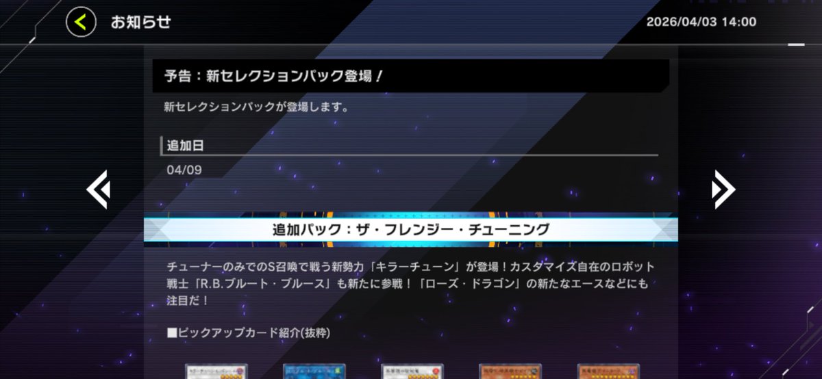 えびすどう tweet media