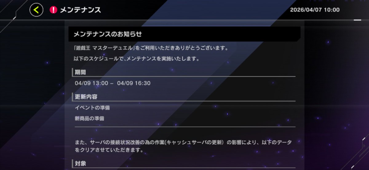 えびすどう tweet media