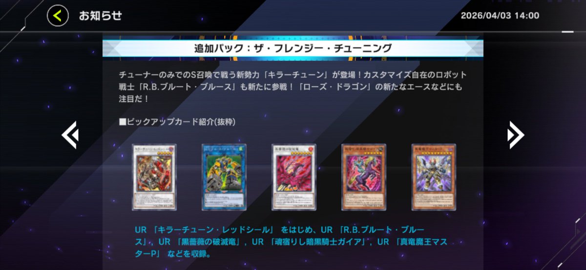 えびすどう tweet media