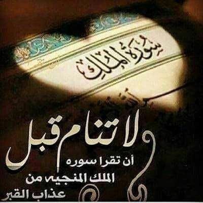 بـ♥ـنـ♥ـتـ♥ـ قـ♥ـطـ♥ـرٍ🇶🇦 tweet media