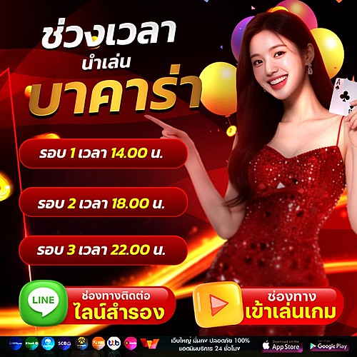 สล็อต สล๊อต สลอต 99Slot .com tweet media