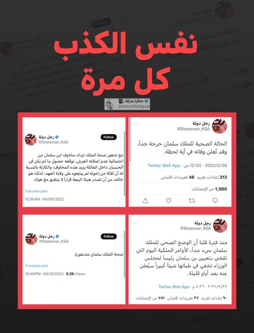 muhammadalsaa19's tweet photo. @Stateman_KSA يعني جايب جديد وانت راسك ، امريكا واسرائيل راح تنتهي الملالي https://t.co/o2zdyoqbbA
