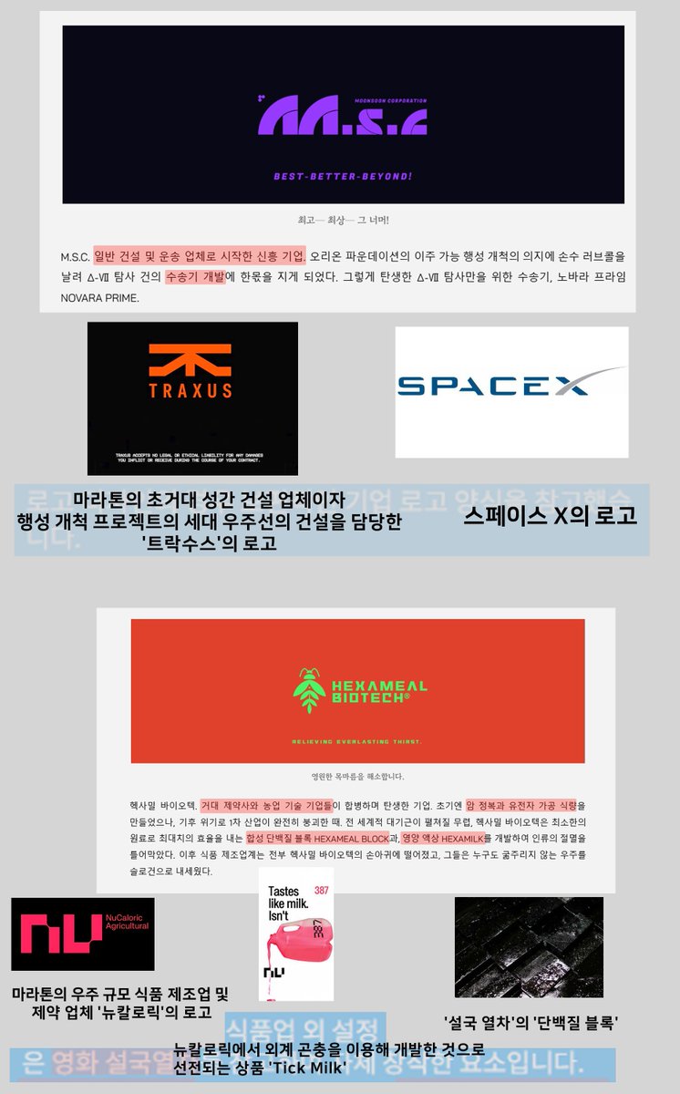 purplange's tweet photo. 입장문만 읽으면 이해가 충분히 되지 않을것 같아 표로 대충 정리해봤습니다. https://t.co/xmnuQ1ZOc1